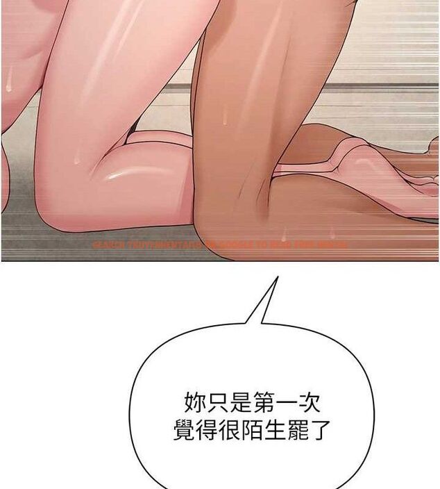 查看漫画網紅女老師 - 第28話-學生妹的處女作 - sayhentaiz.net中的3630423图片