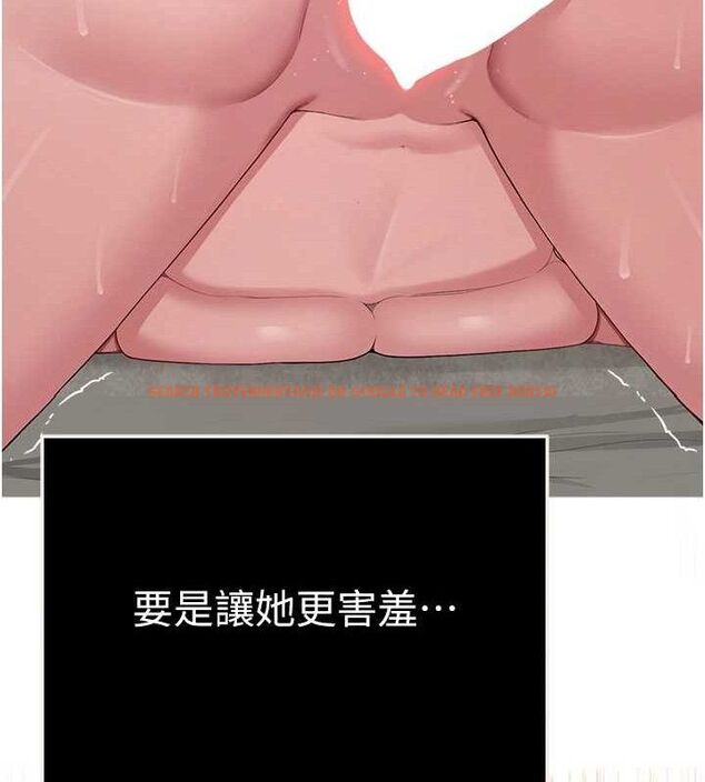 查看漫画網紅女老師 - 第28話-學生妹的處女作 - sayhentaiz.net中的3630440图片
