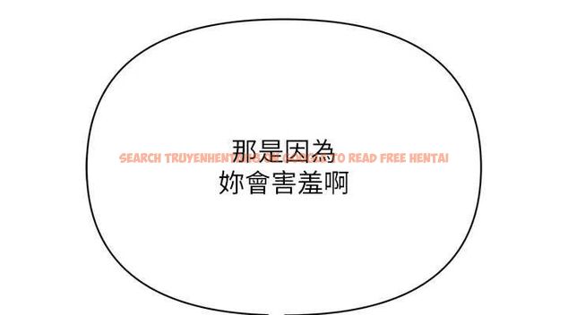 查看漫画網紅女老師 - 第28話-學生妹的處女作 - sayhentaiz.net中的3630448图片