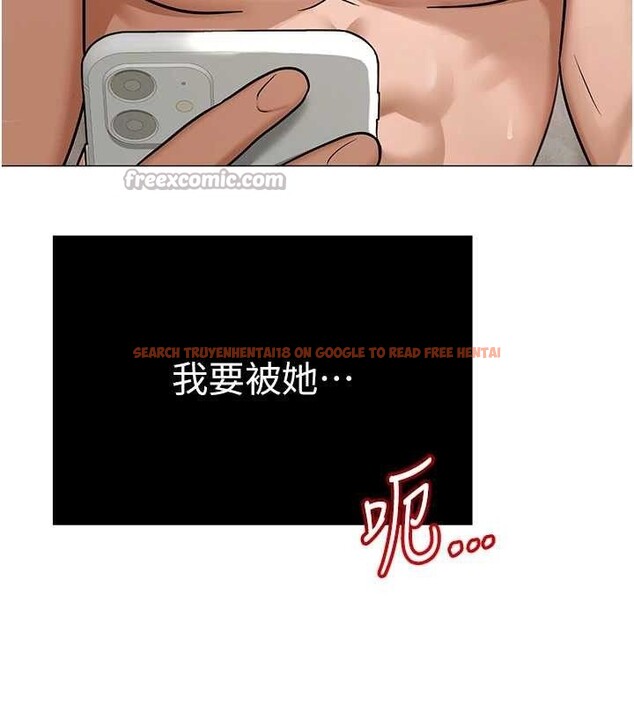 查看漫画網紅女老師 - 第28話-學生妹的處女作 - sayhentaiz.net中的3630450图片