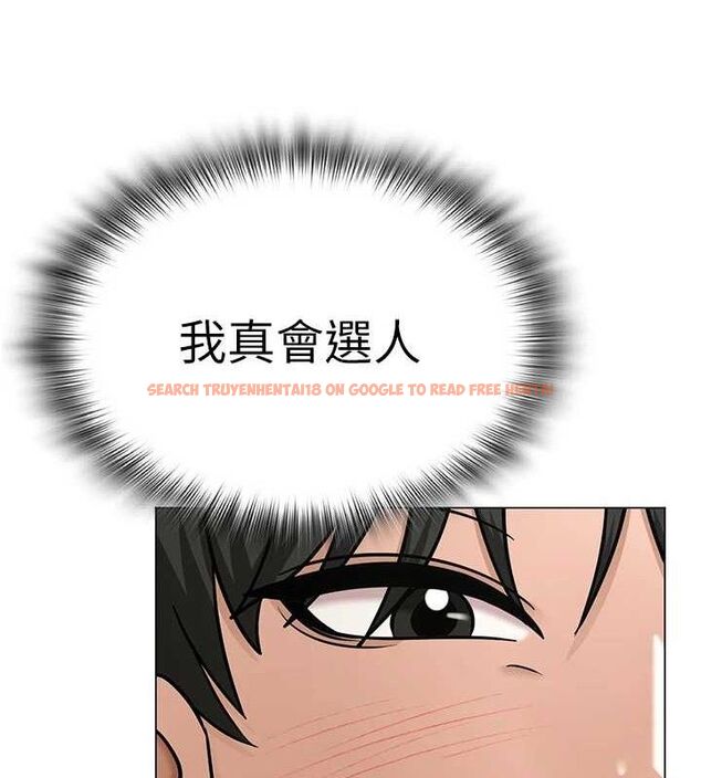 查看漫画網紅女老師 - 第29話-初次的浴室激戰 - sayhentaiz.net中的3658705图片