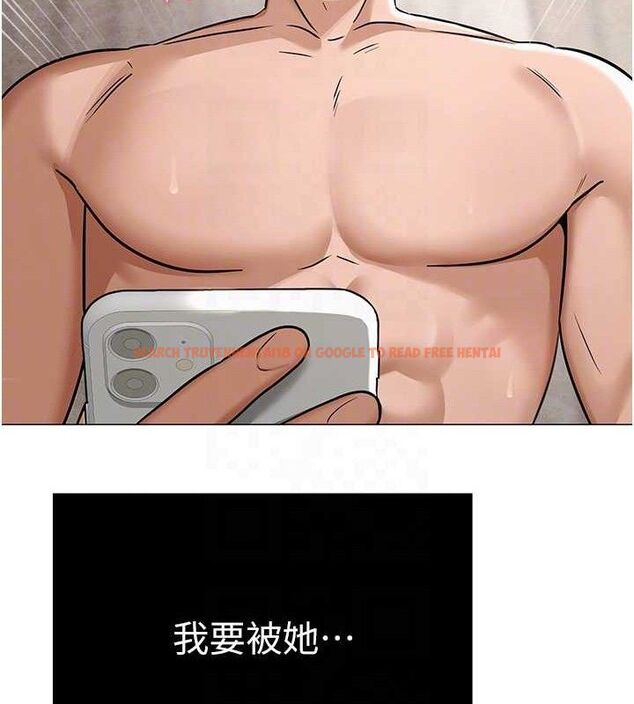 查看漫画網紅女老師 - 第29話-初次的浴室激戰 - sayhentaiz.net中的3658719图片