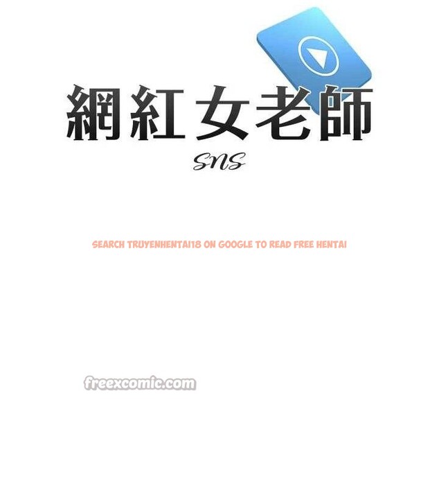 查看漫画網紅女老師 - 第29話-初次的浴室激戰 - sayhentaiz.net中的3658726图片