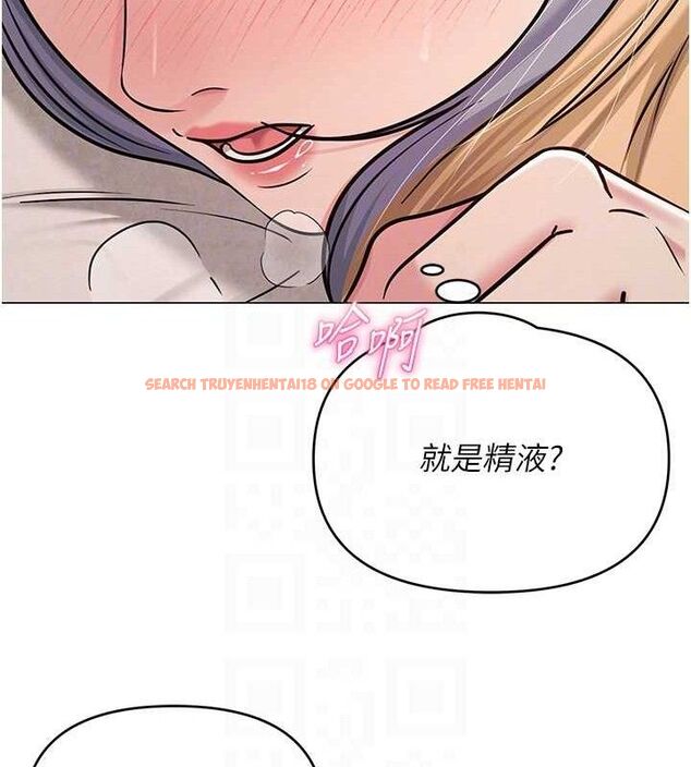 查看漫画網紅女老師 - 第29話-初次的浴室激戰 - sayhentaiz.net中的3658729图片