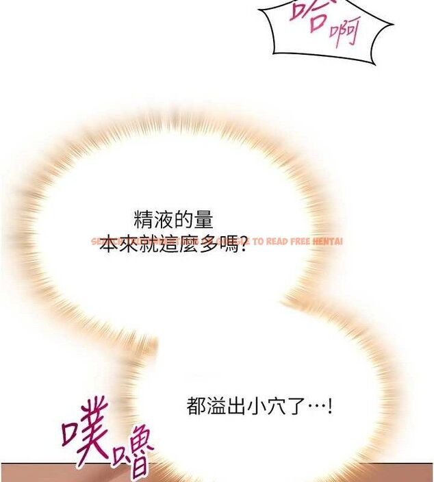 查看漫画網紅女老師 - 第29話-初次的浴室激戰 - sayhentaiz.net中的3658734图片
