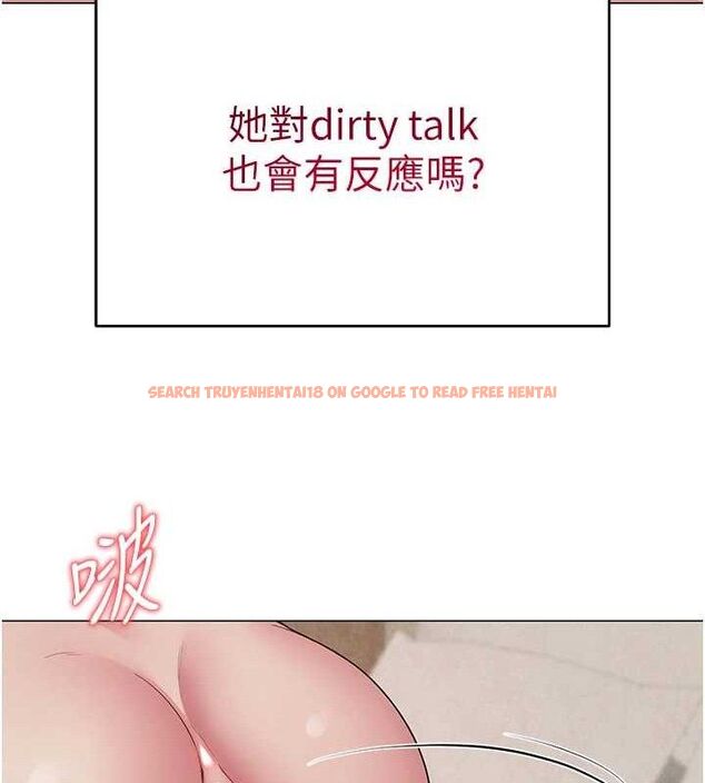 查看漫画網紅女老師 - 第29話-初次的浴室激戰 - sayhentaiz.net中的3658741图片