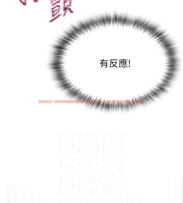 查看漫画網紅女老師 - 第29話-初次的浴室激戰 - sayhentaiz.net中的3658744图片