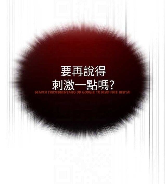 查看漫画網紅女老師 - 第29話-初次的浴室激戰 - sayhentaiz.net中的3658745图片