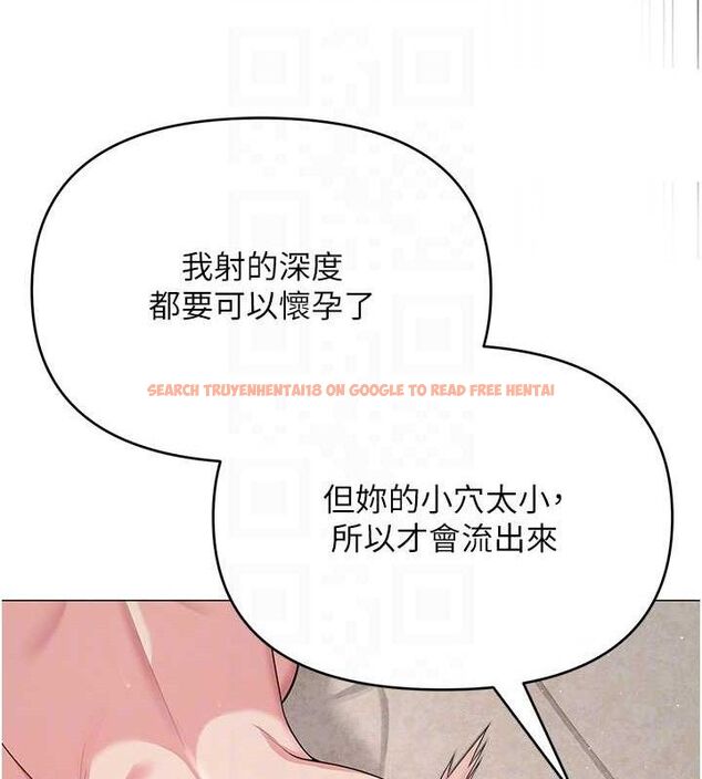 查看漫画網紅女老師 - 第29話-初次的浴室激戰 - sayhentaiz.net中的3658746图片