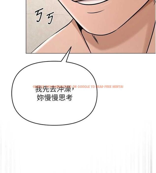 查看漫画網紅女老師 - 第29話-初次的浴室激戰 - sayhentaiz.net中的3658757图片