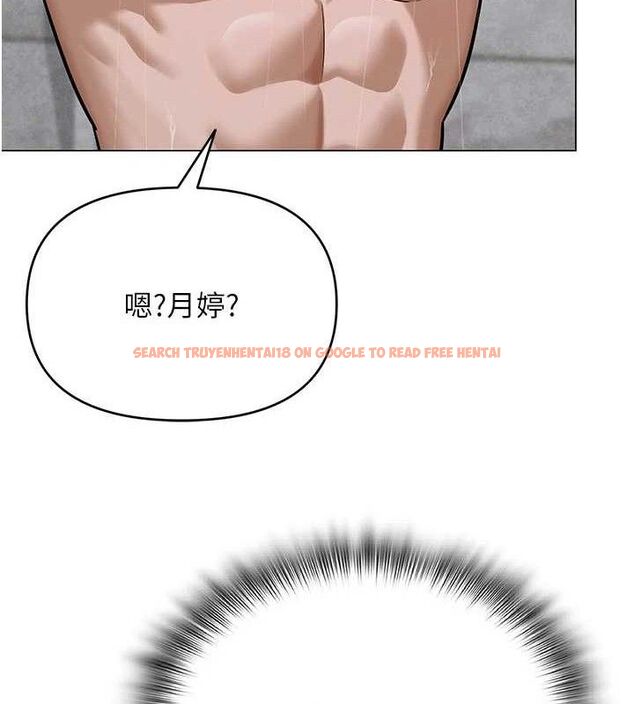 查看漫画網紅女老師 - 第29話-初次的浴室激戰 - sayhentaiz.net中的3658767图片