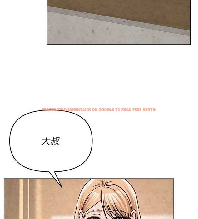 查看漫画網紅女老師 - 第29話-初次的浴室激戰 - sayhentaiz.net中的3658769图片