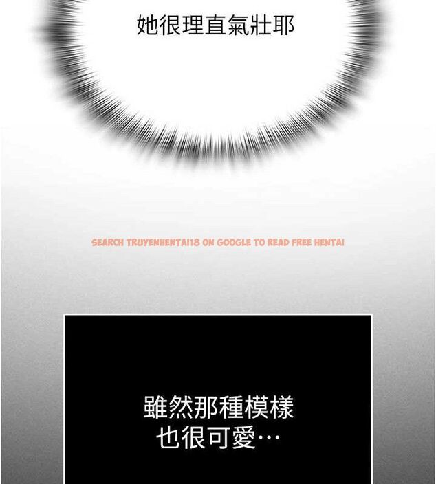 查看漫画網紅女老師 - 第29話-初次的浴室激戰 - sayhentaiz.net中的3658777图片
