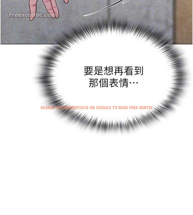 查看漫画網紅女老師 - 第29話-初次的浴室激戰 - sayhentaiz.net中的3658782图片