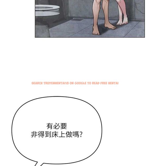 查看漫画網紅女老師 - 第29話-初次的浴室激戰 - sayhentaiz.net中的3658792图片