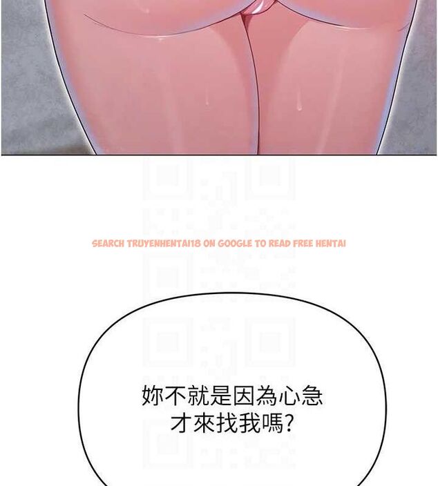查看漫画網紅女老師 - 第29話-初次的浴室激戰 - sayhentaiz.net中的3658794图片