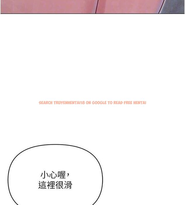 查看漫画網紅女老師 - 第29話-初次的浴室激戰 - sayhentaiz.net中的3658797图片