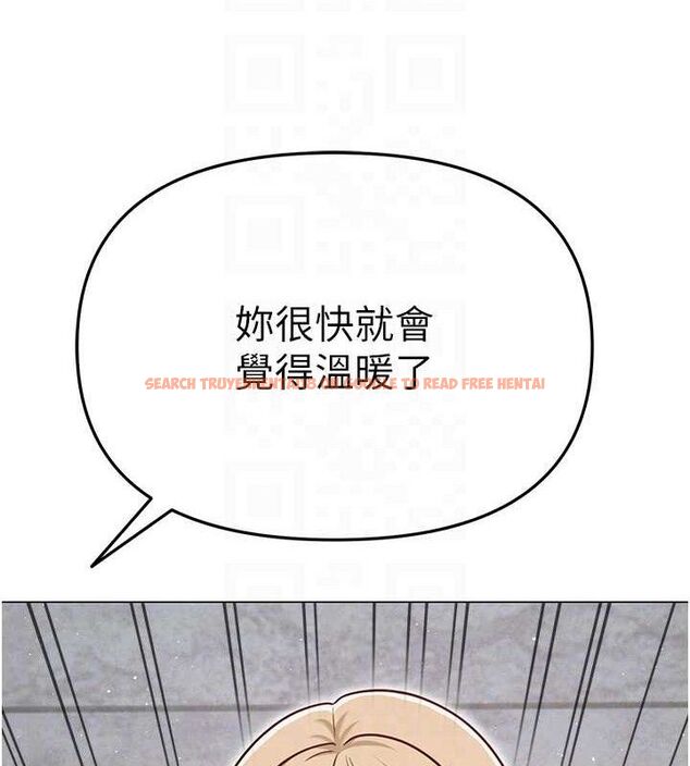 查看漫画網紅女老師 - 第29話-初次的浴室激戰 - sayhentaiz.net中的3658803图片