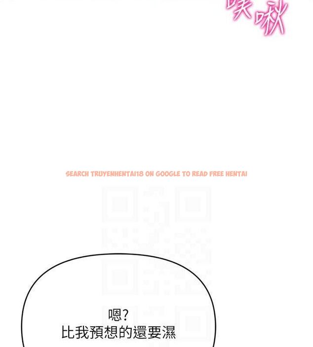 查看漫画網紅女老師 - 第29話-初次的浴室激戰 - sayhentaiz.net中的3658813图片
