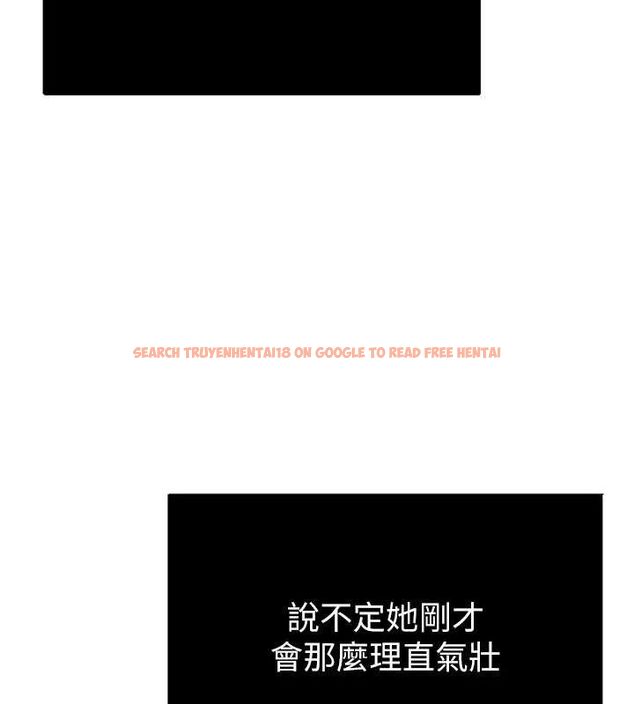 查看漫画網紅女老師 - 第29話-初次的浴室激戰 - sayhentaiz.net中的3658817图片