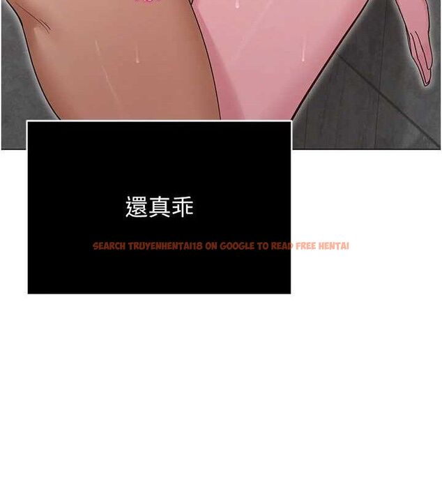 查看漫画網紅女老師 - 第29話-初次的浴室激戰 - sayhentaiz.net中的3658830图片