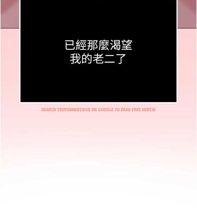 查看漫画網紅女老師 - 第29話-初次的浴室激戰 - sayhentaiz.net中的3658836图片