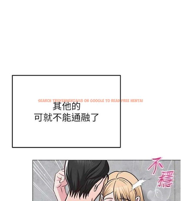 查看漫画網紅女老師 - 第29話-初次的浴室激戰 - sayhentaiz.net中的3658841图片
