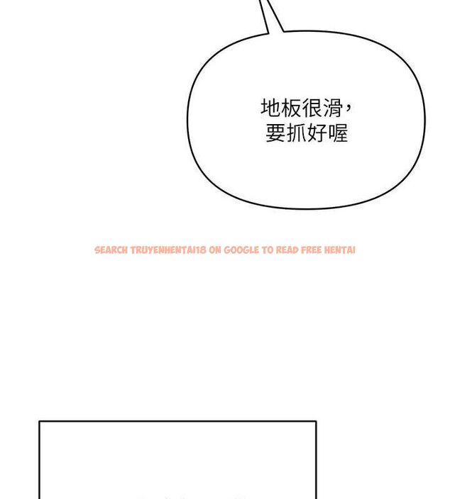 查看漫画網紅女老師 - 第29話-初次的浴室激戰 - sayhentaiz.net中的3658843图片