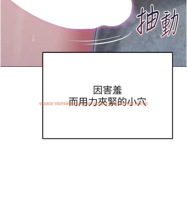 查看漫画網紅女老師 - 第29話-初次的浴室激戰 - sayhentaiz.net中的3658846图片