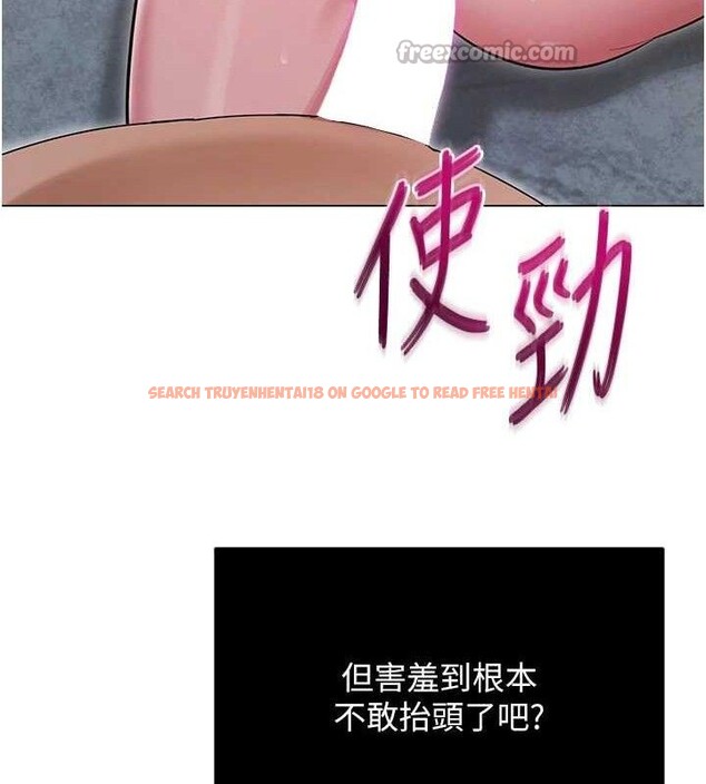 查看漫画網紅女老師 - 第29話-初次的浴室激戰 - sayhentaiz.net中的3658852图片