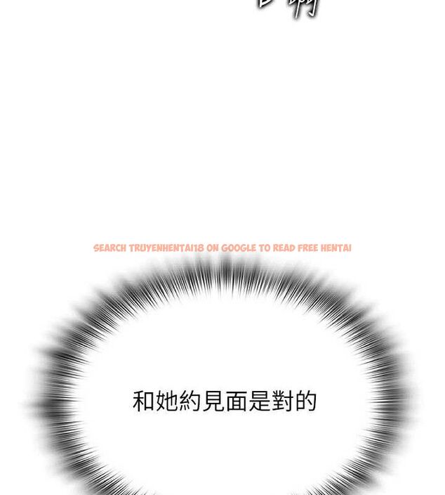 查看漫画網紅女老師 - 第29話-初次的浴室激戰 - sayhentaiz.net中的3658857图片