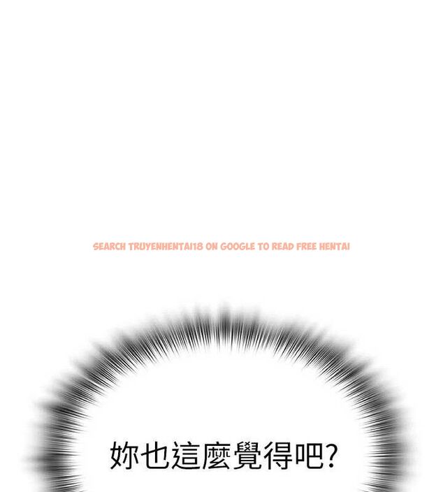 查看漫画網紅女老師 - 第29話-初次的浴室激戰 - sayhentaiz.net中的3658862图片