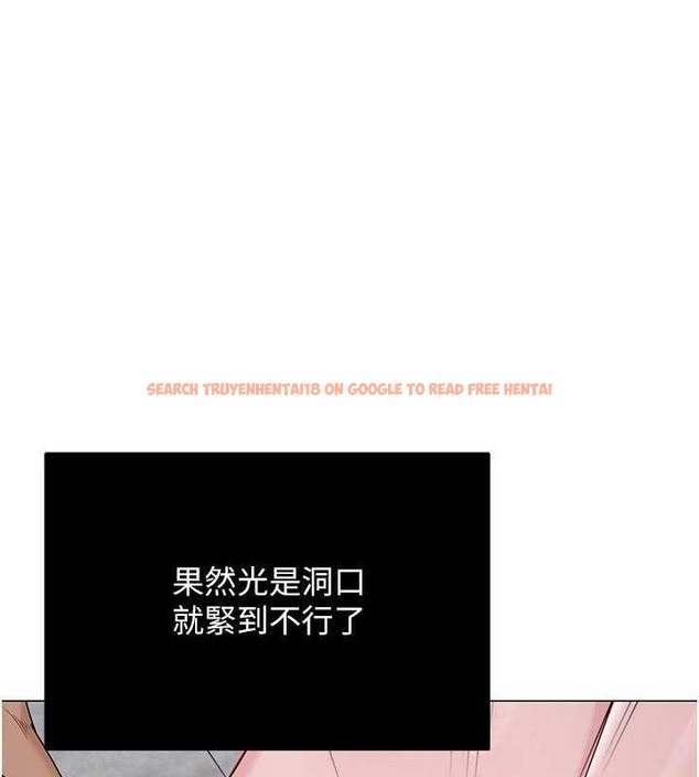 查看漫画網紅女老師 - 第30話-我覺得我會忘不了你&hearts; - tymanga.com中的3688164图片