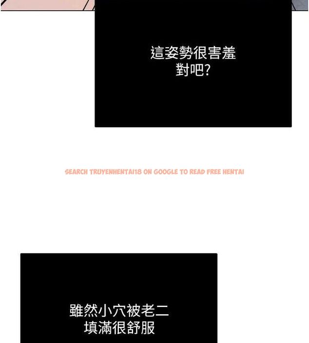 查看漫画網紅女老師 - 第30話-我覺得我會忘不了你&hearts; - tymanga.com中的3688166图片