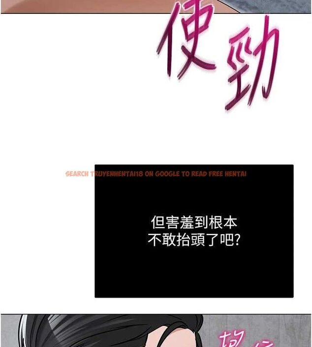 查看漫画網紅女老師 - 第30話-我覺得我會忘不了你&hearts; - tymanga.com中的3688169图片