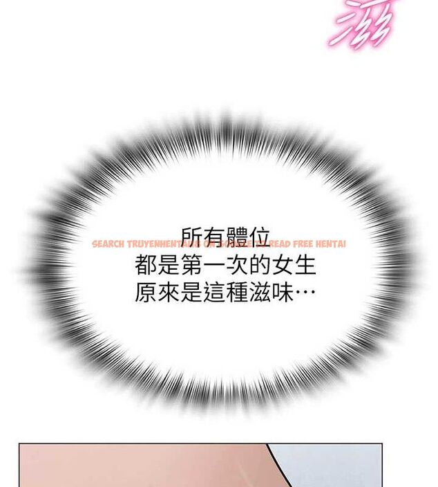 查看漫画網紅女老師 - 第30話-我覺得我會忘不了你&hearts; - tymanga.com中的3688172图片