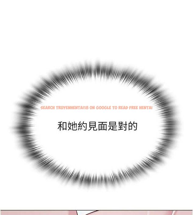 查看漫画網紅女老師 - 第30話-我覺得我會忘不了你&hearts; - tymanga.com中的3688174图片