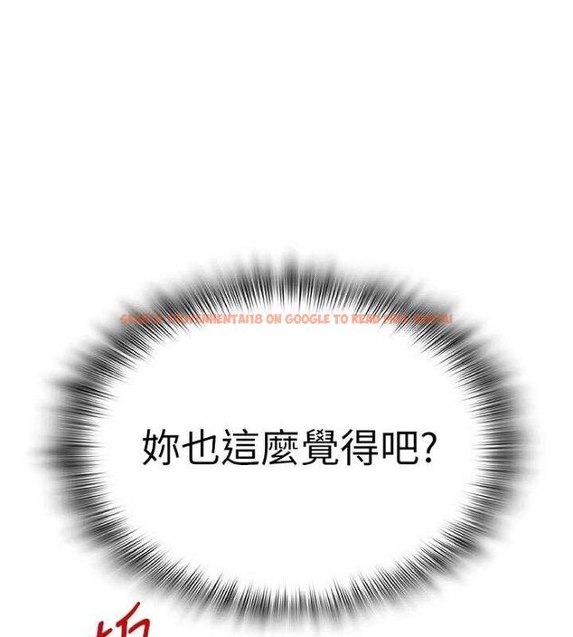 查看漫画網紅女老師 - 第30話-我覺得我會忘不了你&hearts; - tymanga.com中的3688179图片