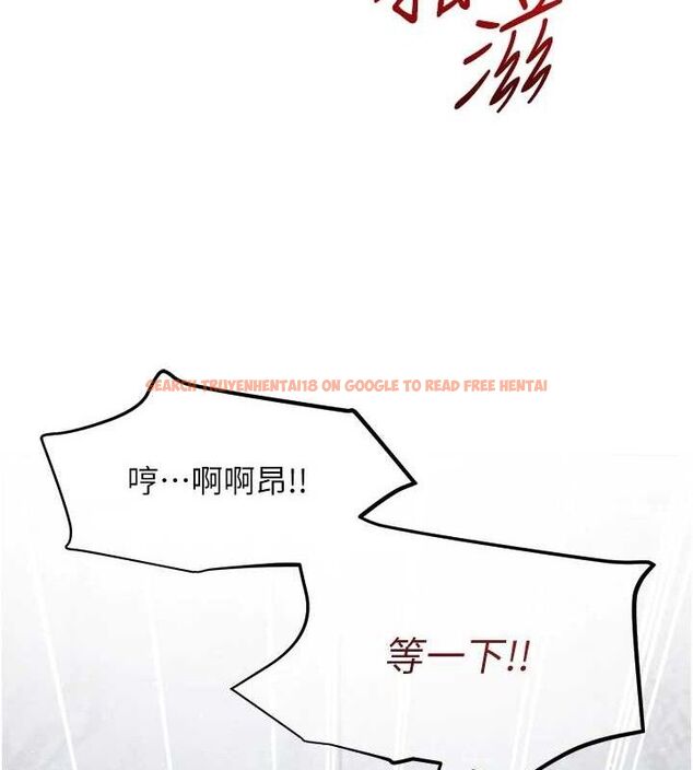 查看漫画網紅女老師 - 第30話-我覺得我會忘不了你&hearts; - tymanga.com中的3688181图片