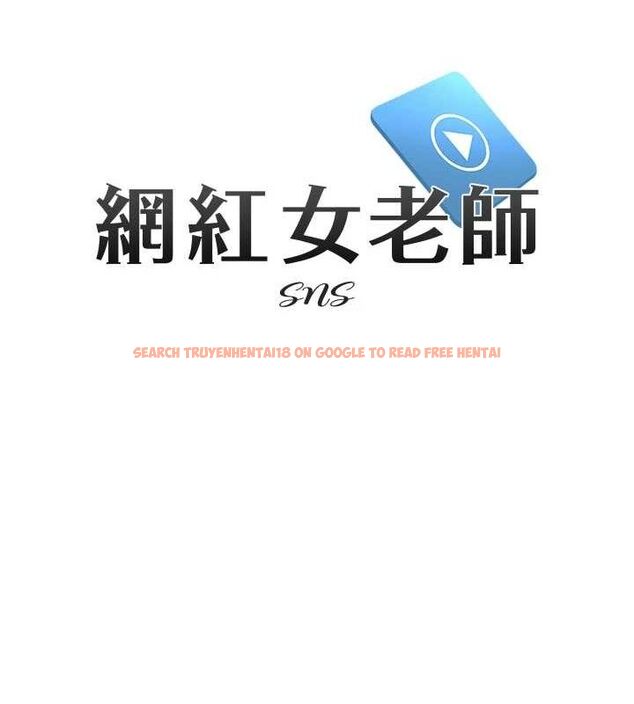 查看漫画網紅女老師 - 第30話-我覺得我會忘不了你&hearts; - tymanga.com中的3688189图片