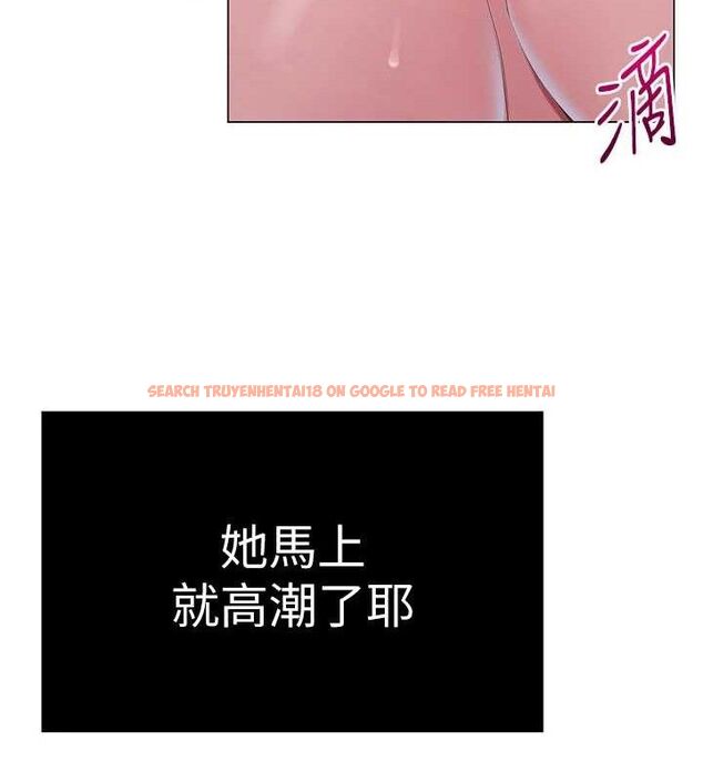 查看漫画網紅女老師 - 第30話-我覺得我會忘不了你&hearts; - tymanga.com中的3688192图片