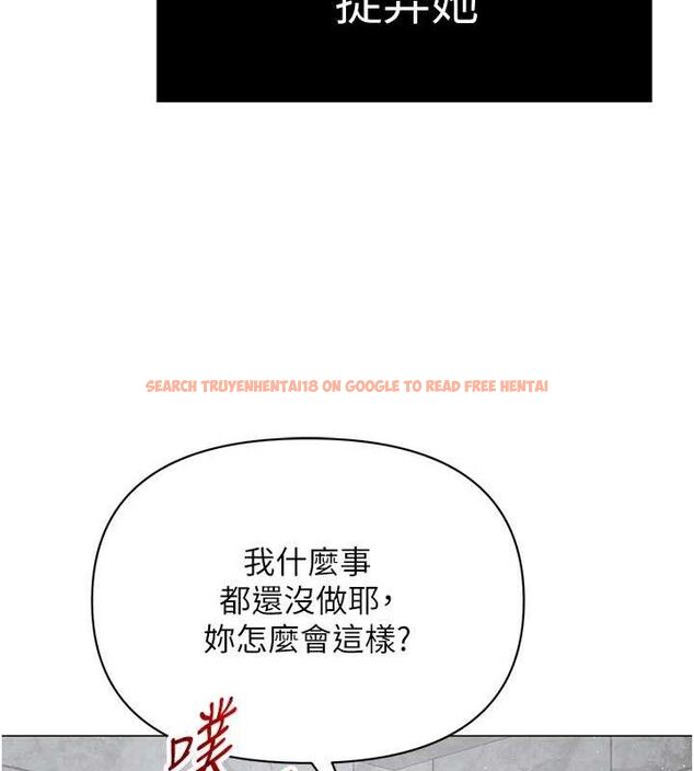 查看漫画網紅女老師 - 第30話-我覺得我會忘不了你&hearts; - tymanga.com中的3688194图片