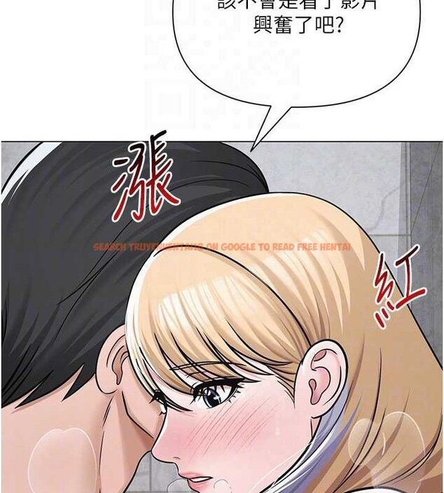 查看漫画網紅女老師 - 第30話-我覺得我會忘不了你&hearts; - tymanga.com中的3688197图片