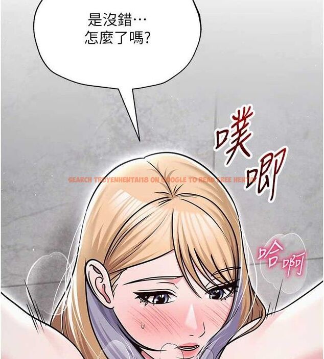 查看漫画網紅女老師 - 第30話-我覺得我會忘不了你&hearts; - tymanga.com中的3688202图片
