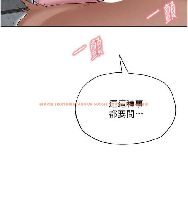 查看漫画網紅女老師 - 第30話-我覺得我會忘不了你&hearts; - tymanga.com中的3688204图片