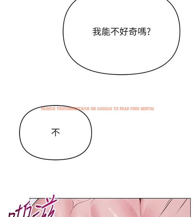 查看漫画網紅女老師 - 第30話-我覺得我會忘不了你&hearts; - tymanga.com中的3688207图片