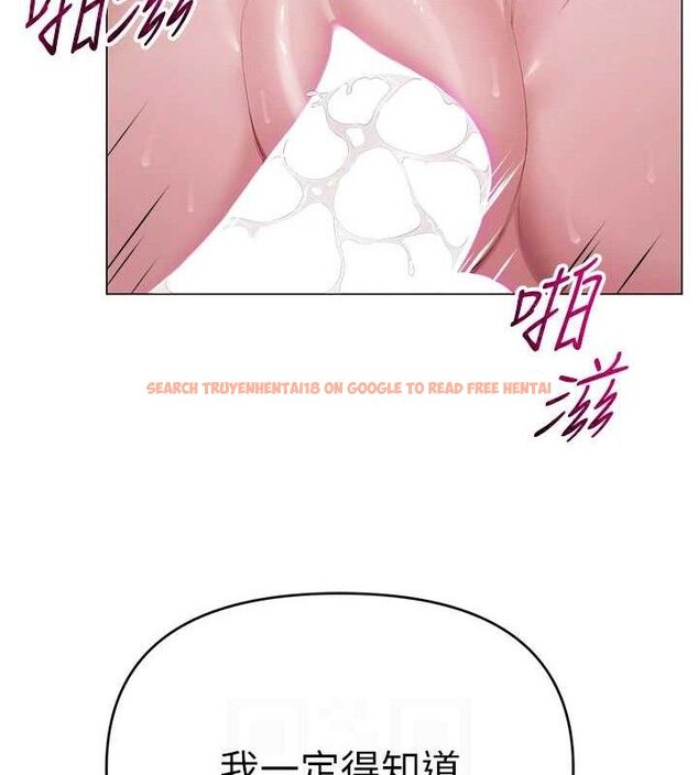 查看漫画網紅女老師 - 第30話-我覺得我會忘不了你&hearts; - tymanga.com中的3688208图片