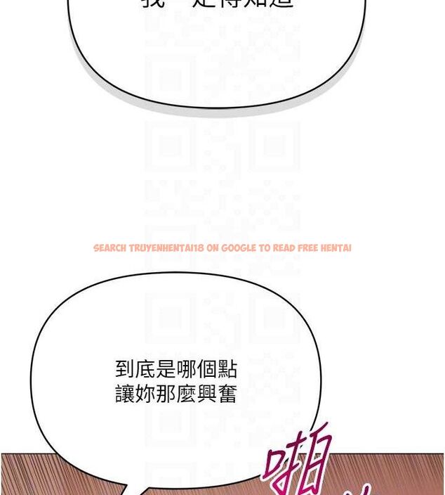 查看漫画網紅女老師 - 第30話-我覺得我會忘不了你&hearts; - tymanga.com中的3688209图片