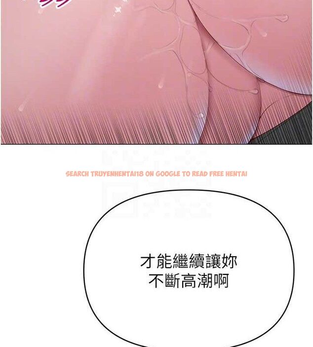 查看漫画網紅女老師 - 第30話-我覺得我會忘不了你&hearts; - tymanga.com中的3688211图片