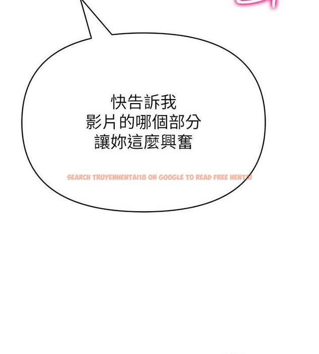 查看漫画網紅女老師 - 第30話-我覺得我會忘不了你&hearts; - tymanga.com中的3688217图片